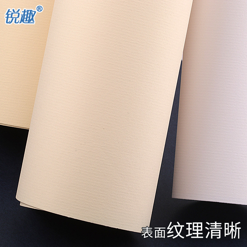 水条纹刚古纸大度全开88.9*119.4cm白色浅黄米黄激光打印横条竖条纹路卡纸120克-300克g大张加厚名片纸_虎窝淘