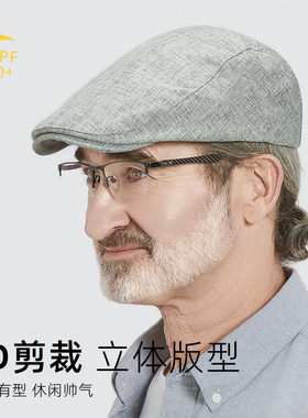 中老年前进帽男帽子男款爸爸