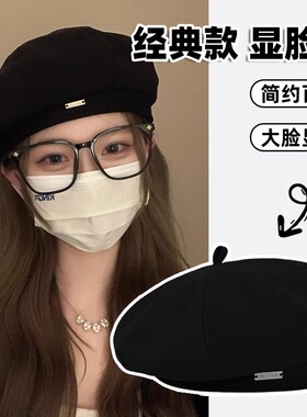 韩版黑色贝雷帽女显脸小网红日系