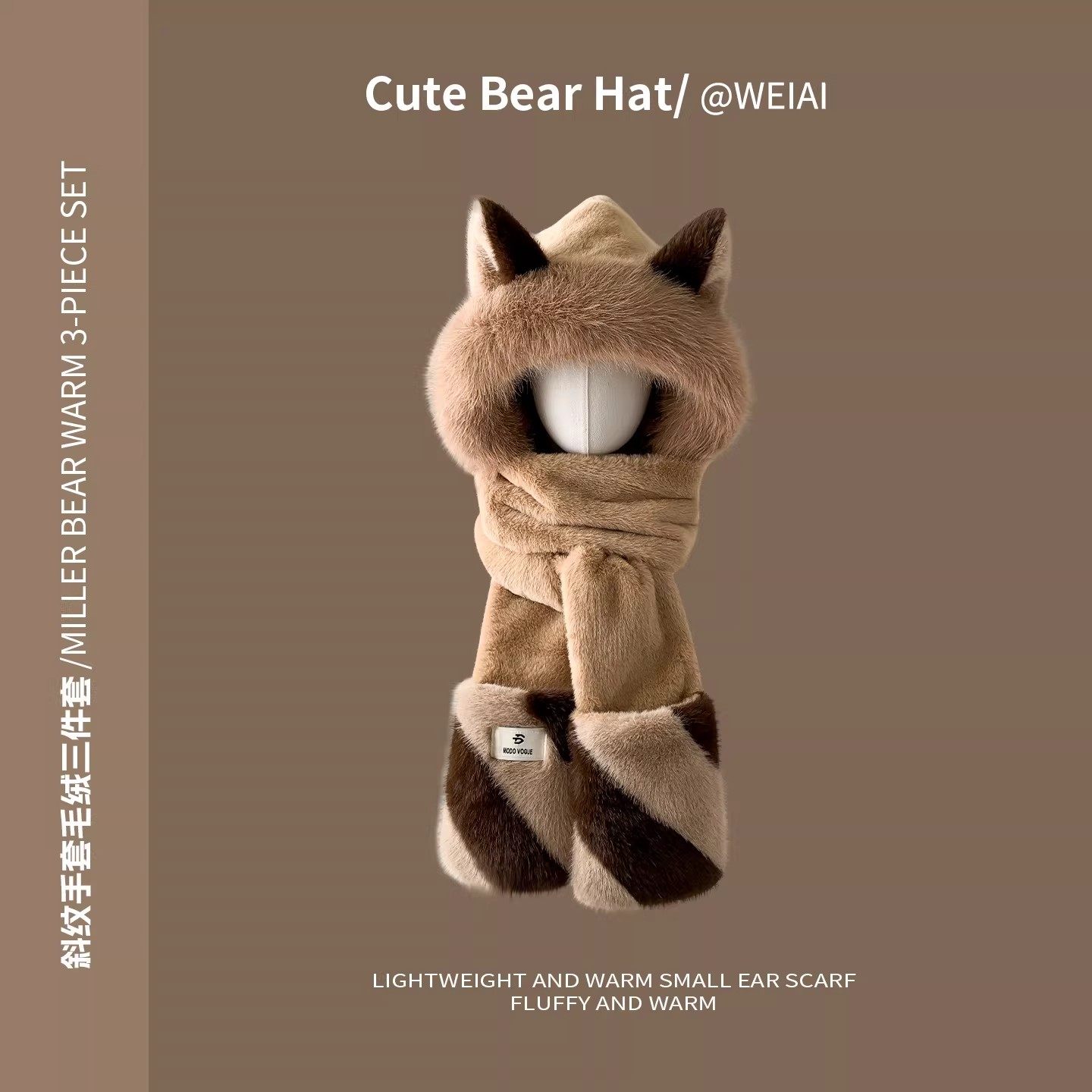 冬季可爱狐狸耳朵毛绒帽子围巾手套一体三件套女加厚保暖骑车防寒,淘宝优惠券,粉丝福利购,淘宝优惠卷