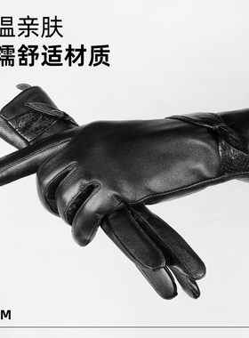 防寒黑色皮手套女士冬季加绒骑车可触屏防风羊皮骑行保暖真皮手套