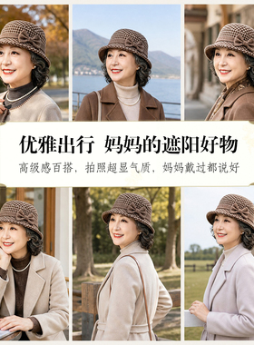 秋冬保暖毛呢中老年渔夫帽
