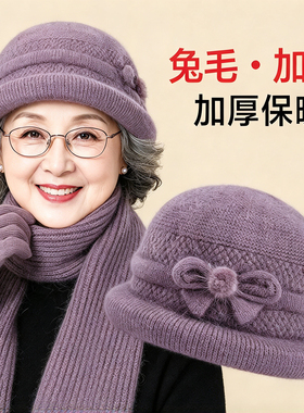 秋冬中老年加绒保暖毛线帽