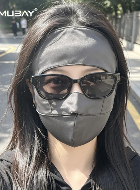 清仓夏季户外防晒透气面纱面罩女