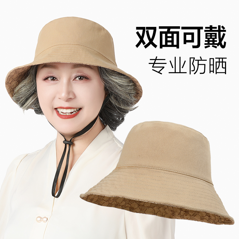 老人春秋帽子女士薄款双面戴渔夫帽中老年妈妈夏季防晒盆帽遮阳帽 - 图2