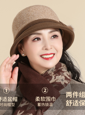 妈妈帽子女新款秋冬洋气盆帽
