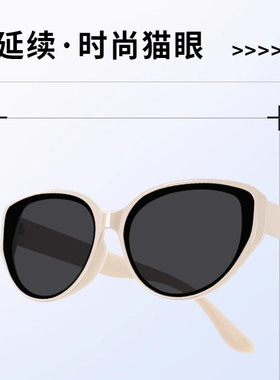 复古潮酷个性猫眼墨镜女款骑行登山护目镜防晒眼镜太阳镜防紫外线