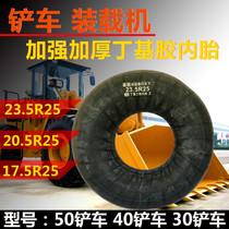 60 60 50 30 20 20 shovel loader inner tubes 235-25 235-25 175-25 16 70-20 70-20 butyl rubber inner tubes