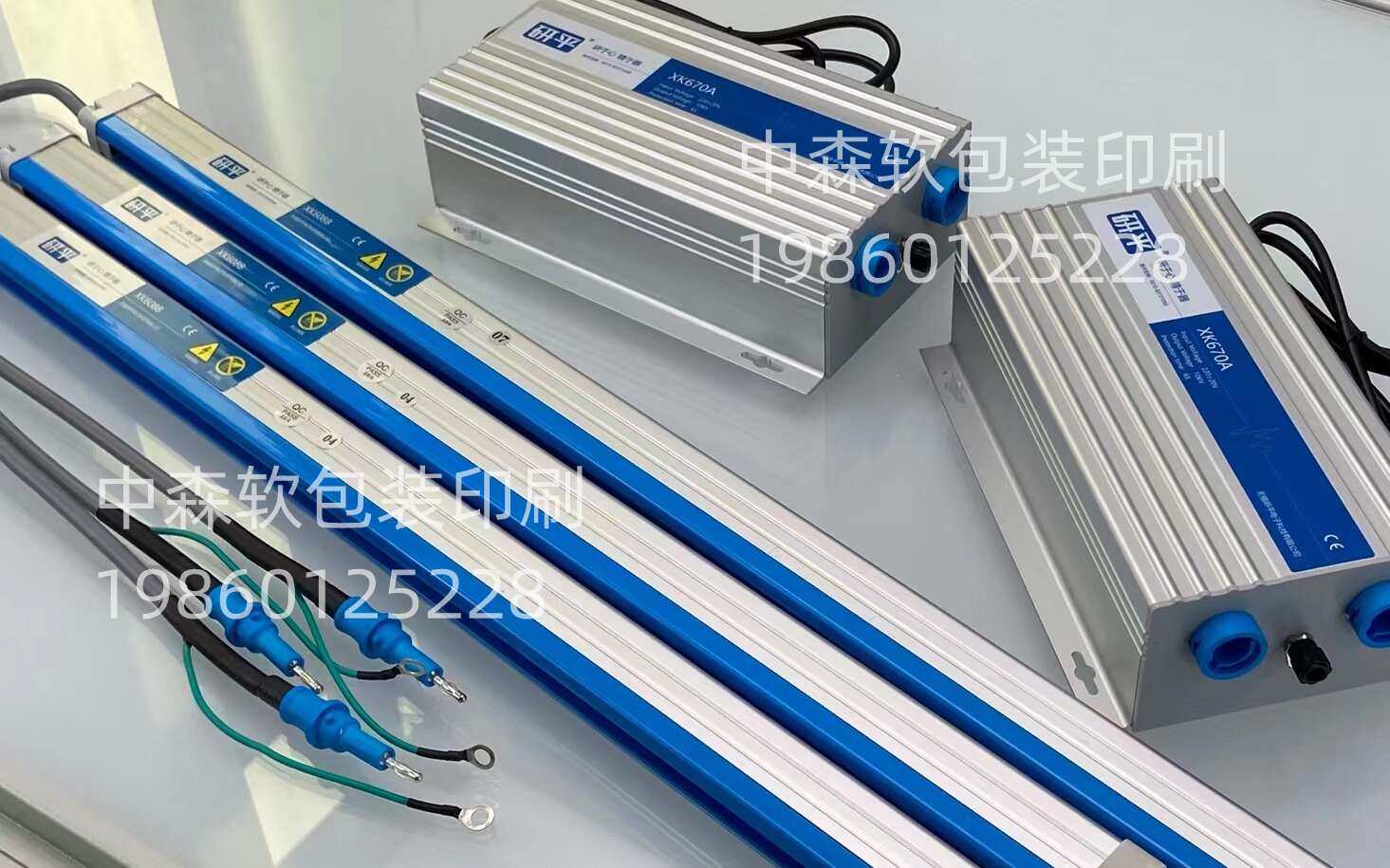 研平XK601A静电棒XK602B静电消除印刷制袋纺织XK802B静电消除器,淘宝优惠券,粉丝福利购,淘宝优惠卷