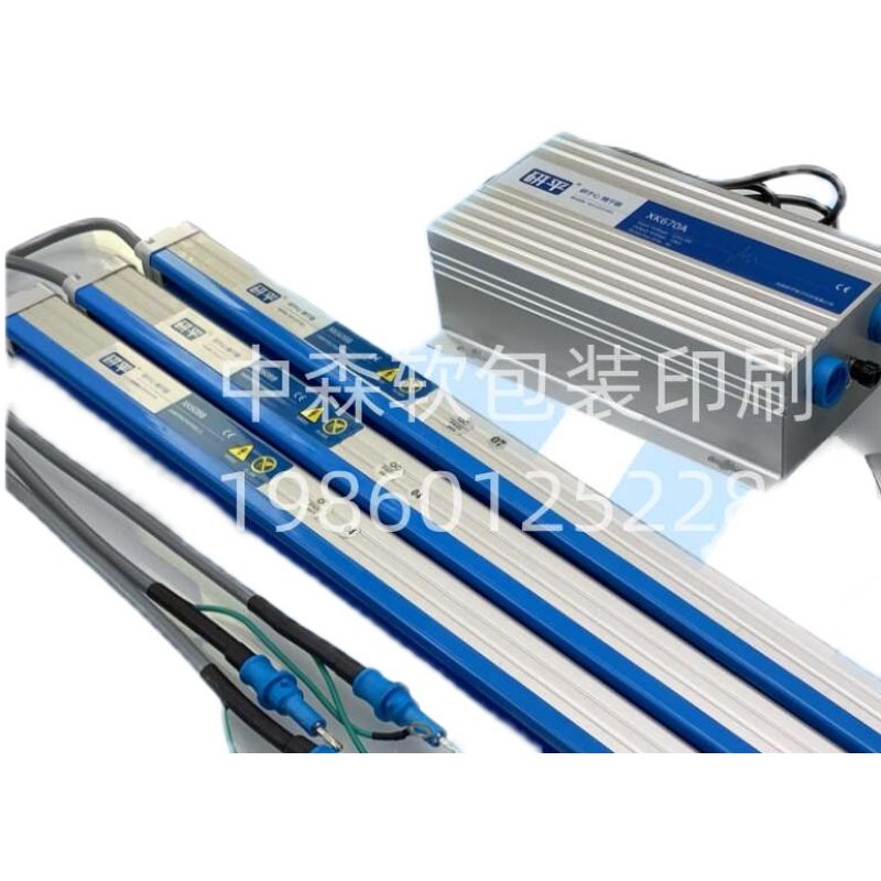 研平XK601A静电棒XK602B静电消除印刷制袋纺织XK802B静电消除器,淘宝优惠券,粉丝福利购,淘宝优惠卷