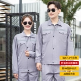 Антистатический износостойкий маслостойкий электронный комбинезон