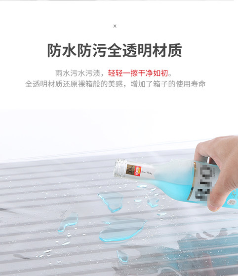 Miller's thickened suitcase protective cover is waterproof and wear-resistant