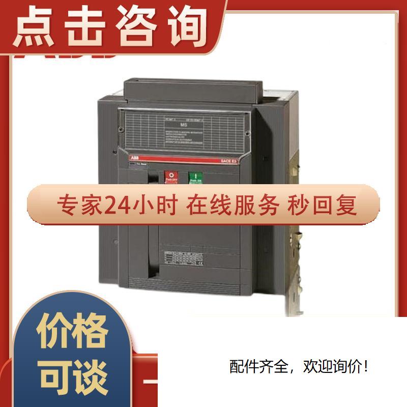 ABB原装正品E2B/E1600 R800 PR123/P-LSI FHR 3P NST AC1000V-图0