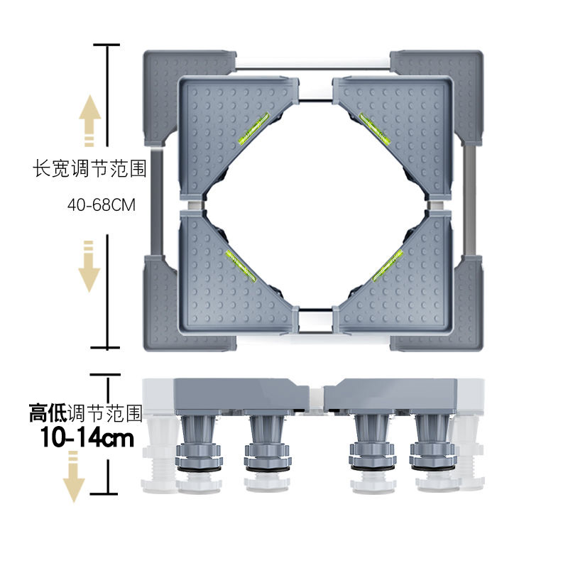 洗衣机底座通用波轮全自动专用加高托架冰箱移动万向轮海尔支架子