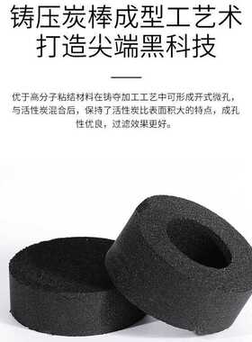 净水器滤芯 10寸压缩碳滤芯家用平口CTO前置网碳碳棒活性炭过滤芯