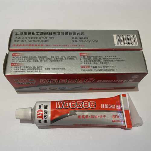 上海康达万达平面密封胶WD6588耐高温防水硅酮免垫55g/支汽车用胶 - 图1