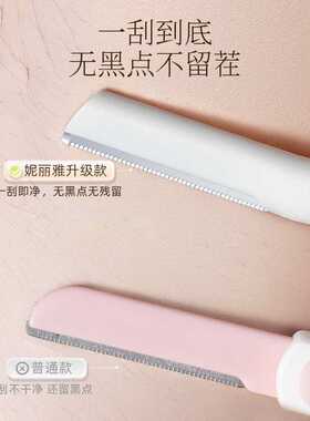修眉刀套装安全型防刮伤初学者剃眉毛神器眉剪男女士专用2023新款