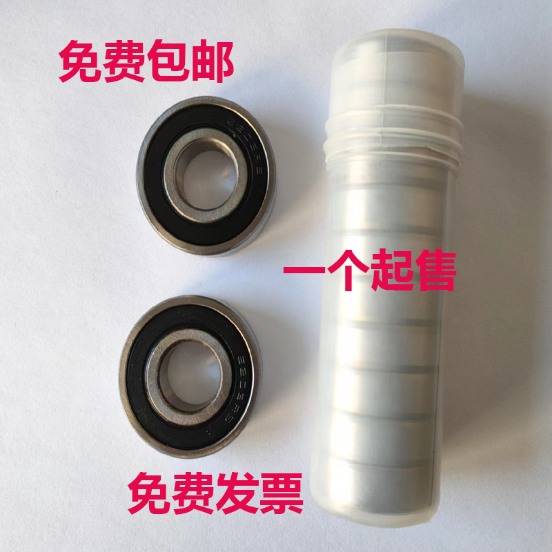 非标轴承14X28X8 12X26X8 12X28X7 12X28X8 12X30X9 12X32X10X14 - 图0