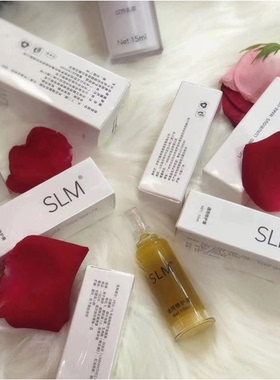 SLM通用修护膏纹眉漂唇眼线雾眉