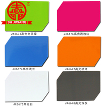 Shanghai Auspicious Aluminum Plastic Plate 3mm12 Silk Highlight Aluminum Plastic Plate Interior Exterior Wall Door Head Sign Decoration Aluminum Plastic Plate Plank