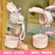 High-looking children's summer sippy cup