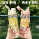 Large capacity men's and women's summer outdoor water bottles