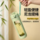 Glass water cup, high-looking portable tea and water separation cup