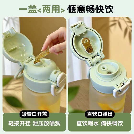 Large-capacity straw drinking cup with high temperature resistance in summer