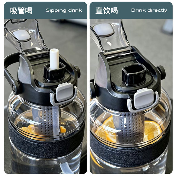 Extra large capacity outdoor sports straw cup