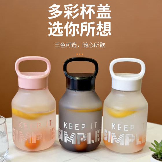 Sports water cup tritan plastic water cup