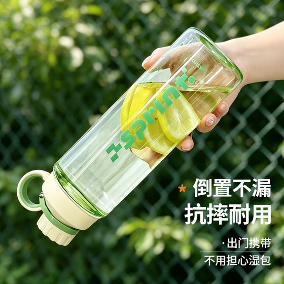 Water cup for boys and girls, large capacity, anti-fall, high temperature resistance, portable tea partition plastic cup, outdoor fitness sports kettle