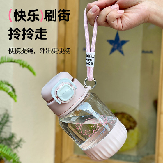 High-looking children's summer sippy cup