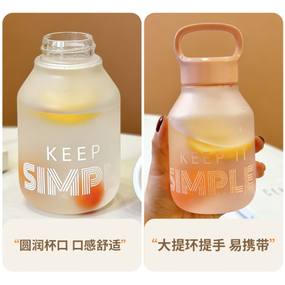 Sports water cup tritan plastic water cup