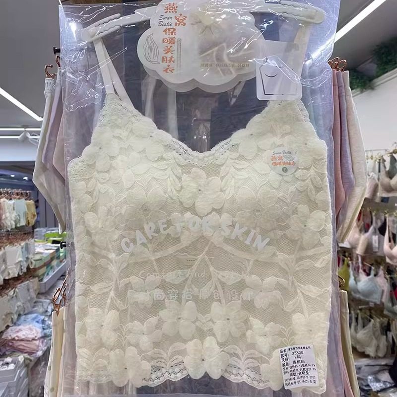 欧货秋冬保暖羊毛绒背心女文胸一体纯欲蕾丝V领修身润肤打底上衣,淘宝优惠券,粉丝福利购,淘宝优惠卷