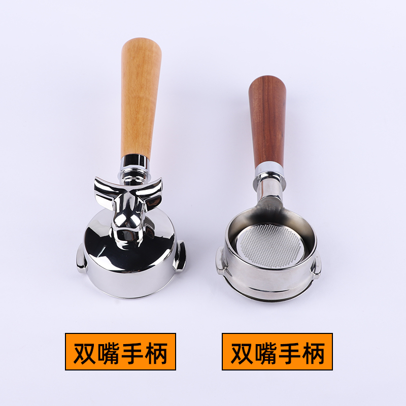 WEGA爱宝火箭卡法辣妈赛瑞蒙E61咖啡机配件58mm无底双嘴手柄配件 - 图1