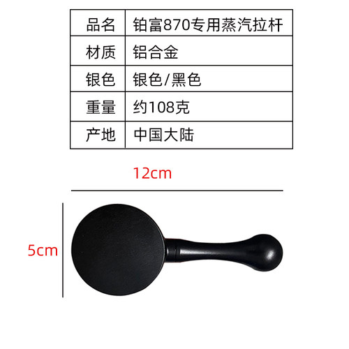 Breville铂富870咖啡机蒸汽开关拉杆改装配件清洁水箱滤芯接粉圈 - 图1