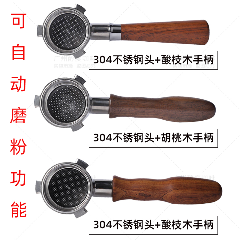 德龙EC9355/9155/9665/9865银骑士9系无底手柄压粉器底座布粉器 - 图0