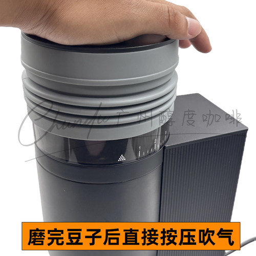Fellow Opus咖啡磨豆机气吹豆仓圈吹气仓清洁残粉硅胶圈小吹粉仓 - 图0