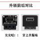 USB3.0-3.2 to Type-E chassis adapter