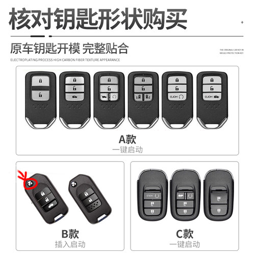 CRV智领版钥匙扣23款适用于本田crv钥匙套专用汽车用品金属男女士 - 图0