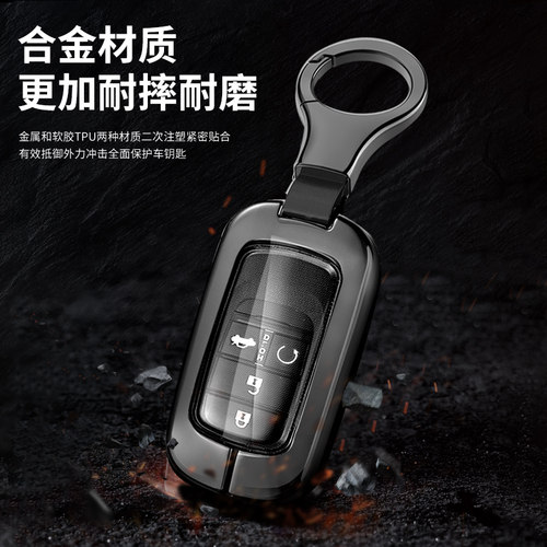 CRV智领版钥匙扣23款适用于本田crv钥匙套专用汽车用品金属男女士 - 图1