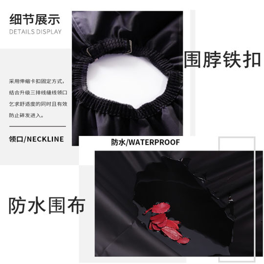 成人发廊家庭焗油染发美发工具防水焗油染发披肩染发理发围布套装