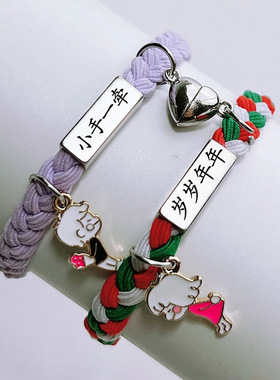 网红情侣弹力小皮筋定制名字手链一对送男友闺蜜手绳刻字手环礼物