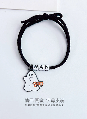 diy定制字母情侣手链万圣节