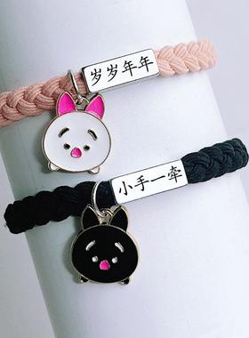 情侣情侣定制刻字手链