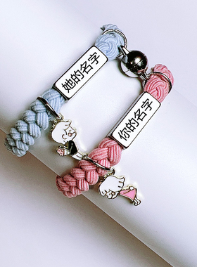DIY定制名字情侣闺蜜手链一对学生编织名字皮筋手绳送男朋友礼物