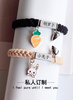 情侣手链不锈钢刻名字送男友闺蜜