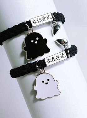 新款黑白幽灵ins风情侣款手链