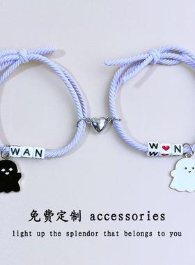 diy情侣字母手链定制名字