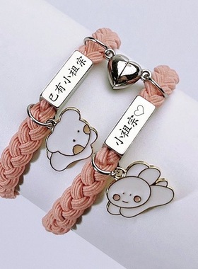 男女均可手绳个性可定制名字手链